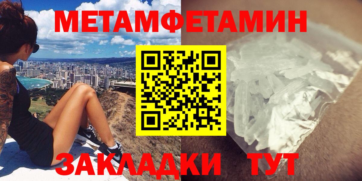 АМФЕТАМИН  Amphetamine  Вход с VPN  Amphetamine Розовый  Октябрьский 