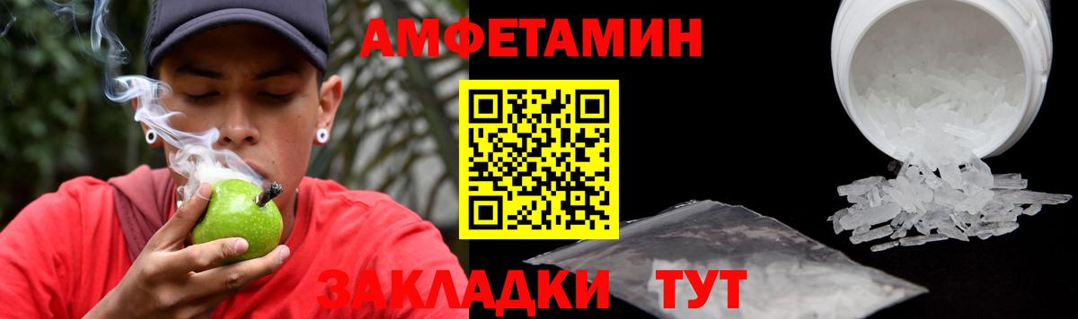 Амфетамин 98% Октябрьский