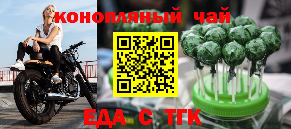 Canna-Cookies конопля  Вход с VPN  Октябрьский 