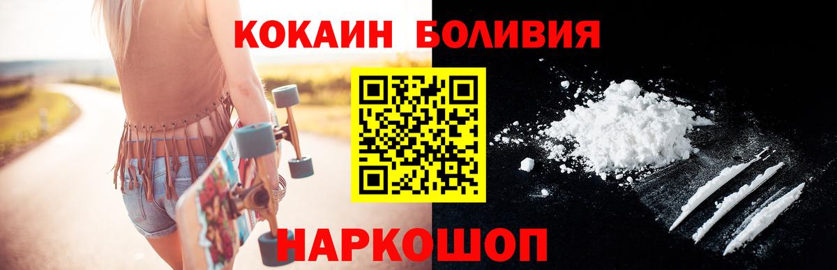 COCAIN Эквадор Октябрьский