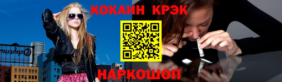 Кокаин 98%  Вход с VPN  Кокаин Колумбийский  что такое наркотик  Октябрьский 