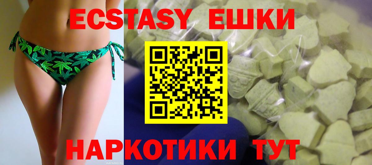 ЭКСТАЗИ Cube  ЭКСТАЗИ Cube  Октябрьский  Вход с VPN 