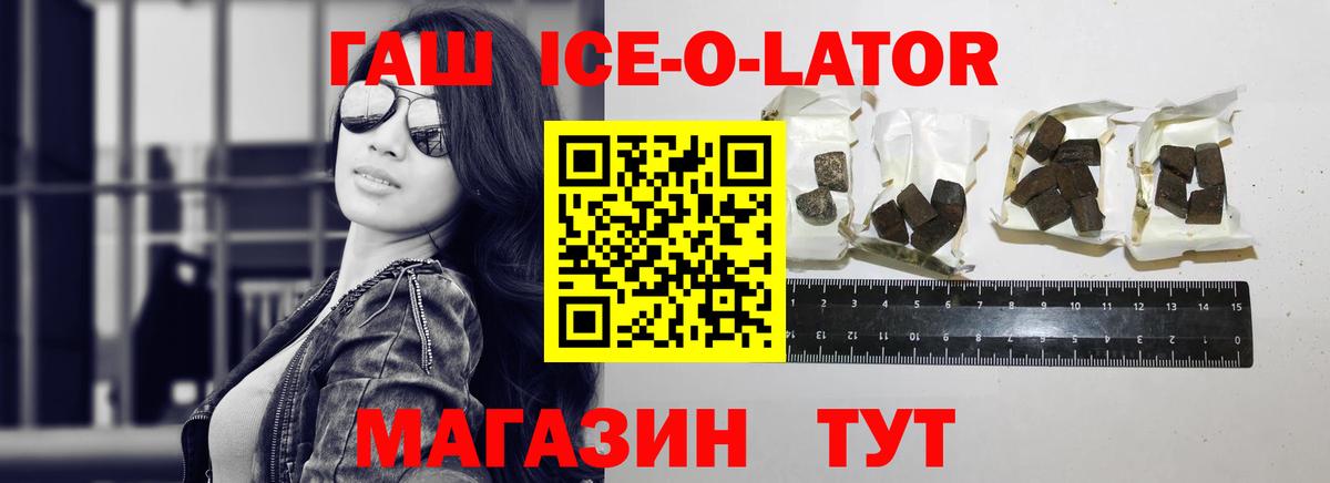 Октябрьский  ГАШИШ  наркотики  ГАШ гашик  Вход с VPN 