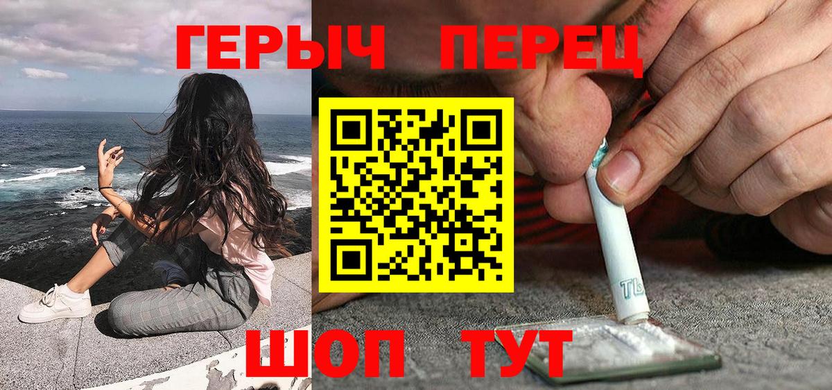Героин афганец  Героин  Октябрьский  Вход с VPN 