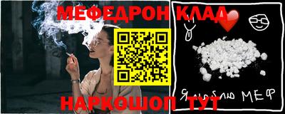 прущая мука Владикавказ