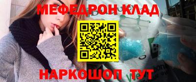 дурь Вышний Волочёк