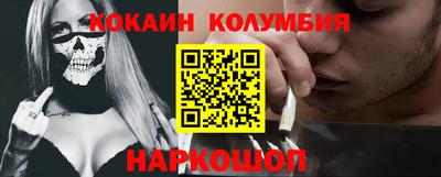бутират Владимир
