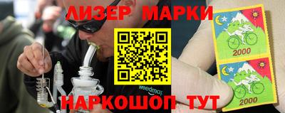 бутират Владимир
