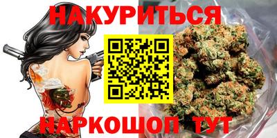 прущая мука Вязьма