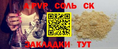 круглые Вязники