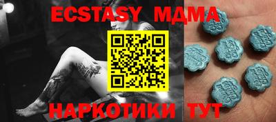 прущая мука Вязьма