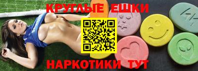круглые Вязники