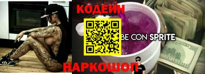 прущая мука Вязьма
