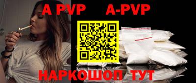 прущая мука Владикавказ