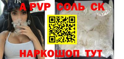 бутират Владимир
