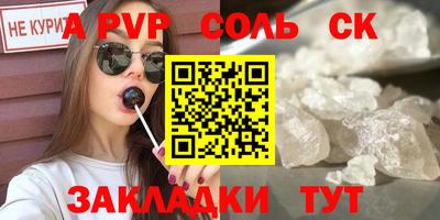 бутират Владимир