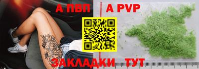 дурь Вышний Волочёк