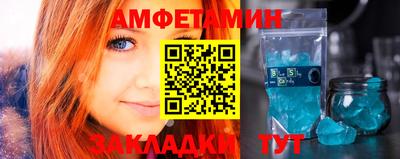 прущая мука Вязьма