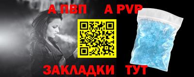 бутират Владимир