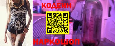 дурь Вышний Волочёк