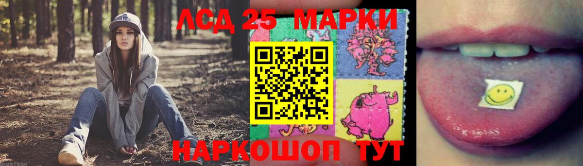LSD-25 экстази ecstasy  LSD-25 экстази  Октябрьский  Вход с VPN 