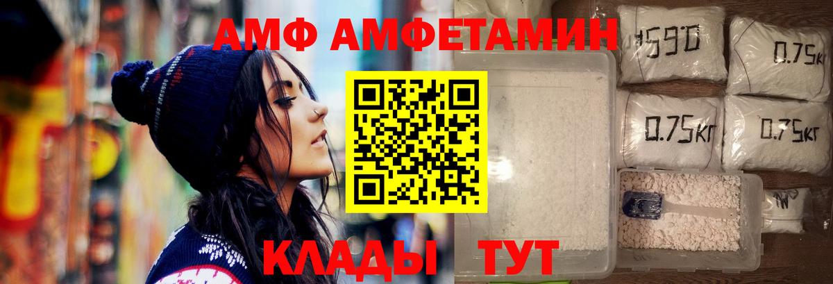МЕТАМФЕТАМИН  Первитин мет  Вход с VPN  Первитин мет  Октябрьский 