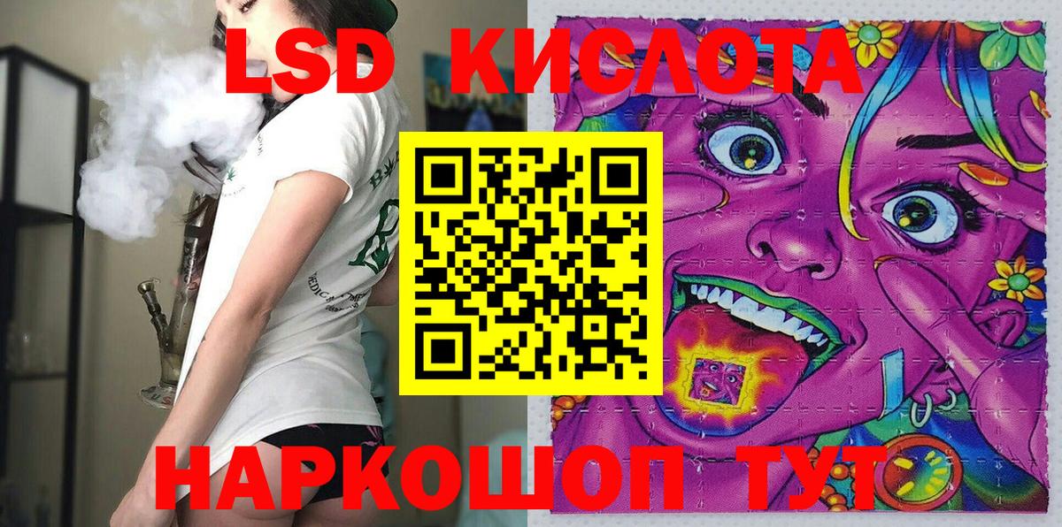 Марки 25I-NBOMe 1,8мг Октябрьский