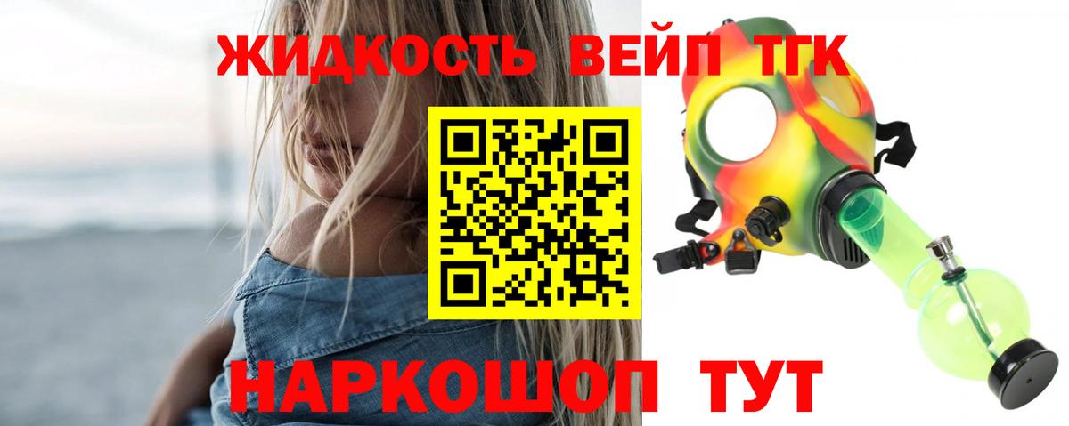 OMG зеркало  ТГК жижа  наркошоп  Вход с VPN  Октябрьский 