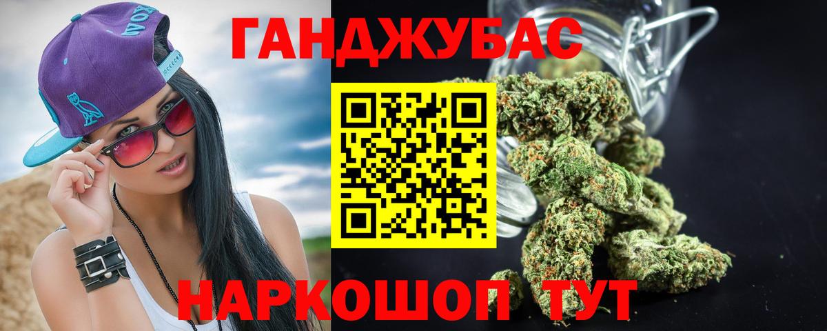 Каннабис SATIVA & INDICA Октябрьский