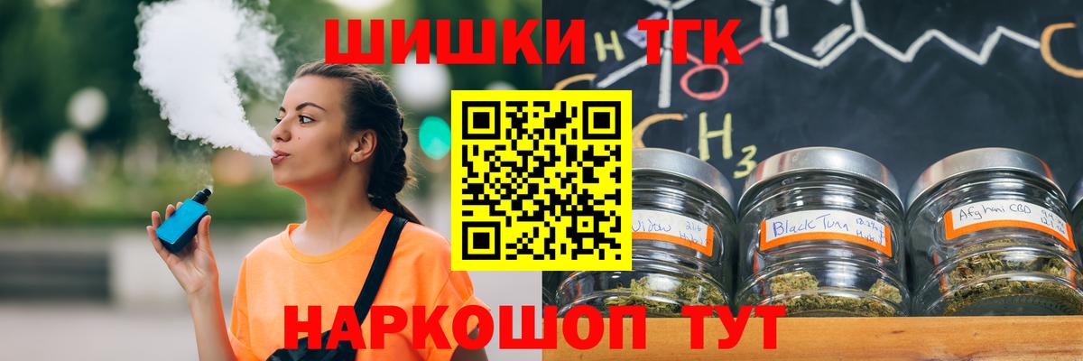 Бошки марихуана гибрид  Бошки марихуана тримм  Вход с VPN  Октябрьский 